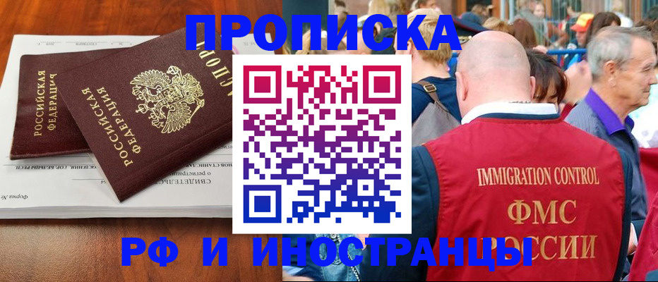 найти адрес прописки в Ясногорске